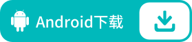 android Download Button